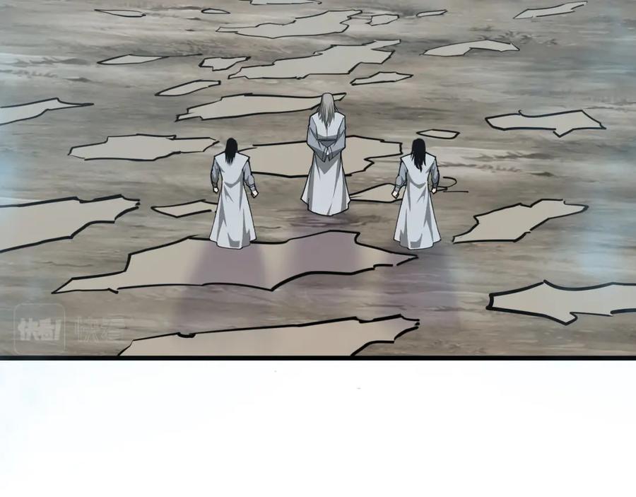 《最强反派系统》第319话 群雄争夺 第144页