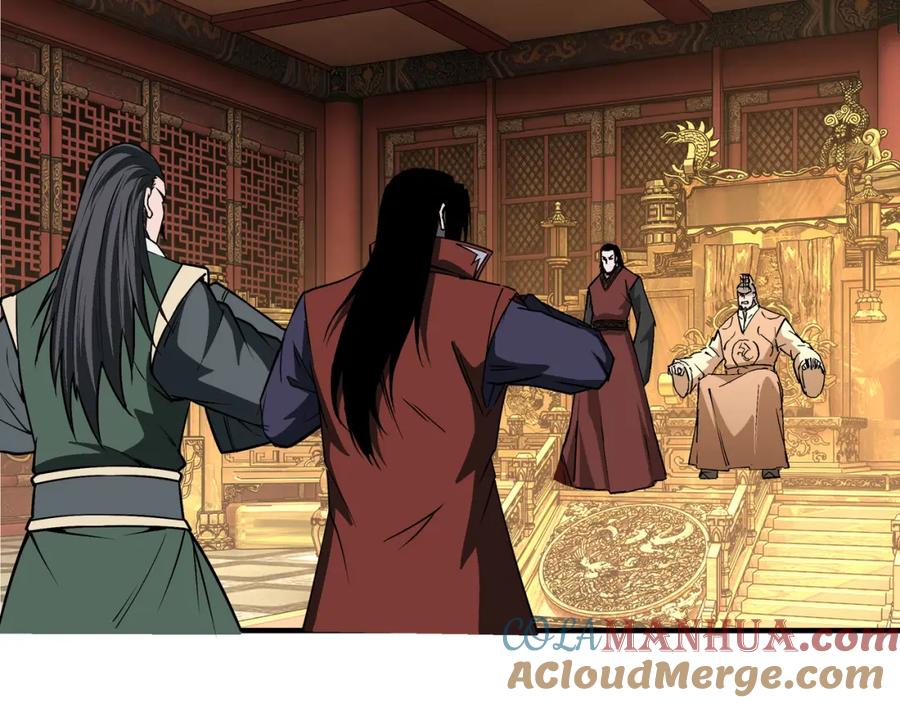 《最强反派系统》第319话 群雄争夺 第105页