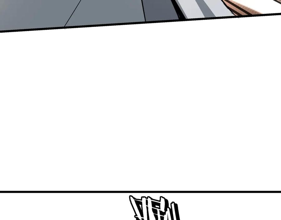 《最强反派系统》第319话 群雄争夺 第196页