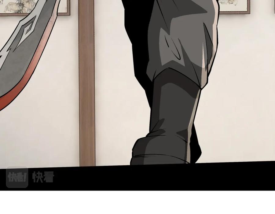 《最强反派系统》第319话 群雄争夺 第92页