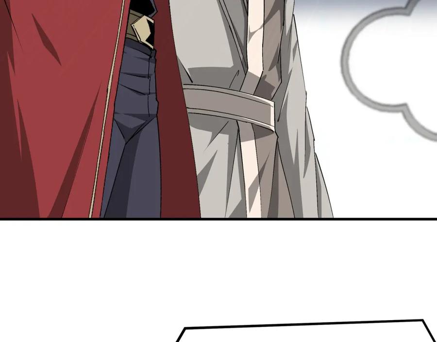 《最强反派系统》第319话 群雄争夺 第130页