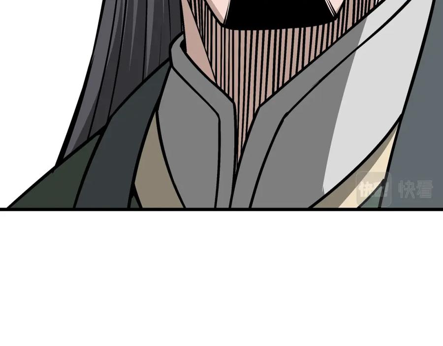 《最强反派系统》第319话 群雄争夺 第172页