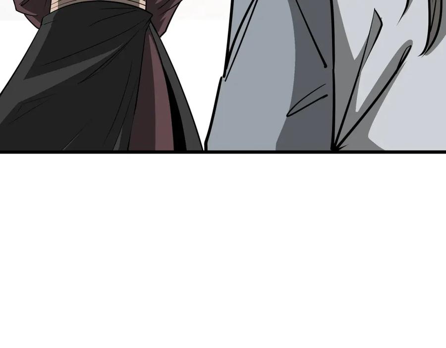 《最强反派系统》第319话 群雄争夺 第176页