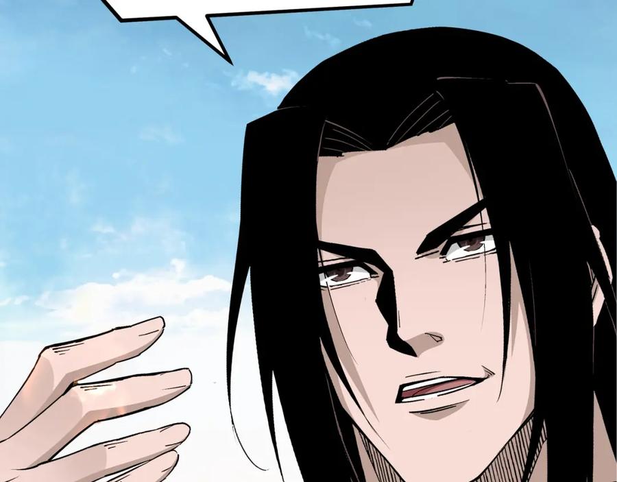 《最强反派系统》第319话 群雄争夺 第156页
