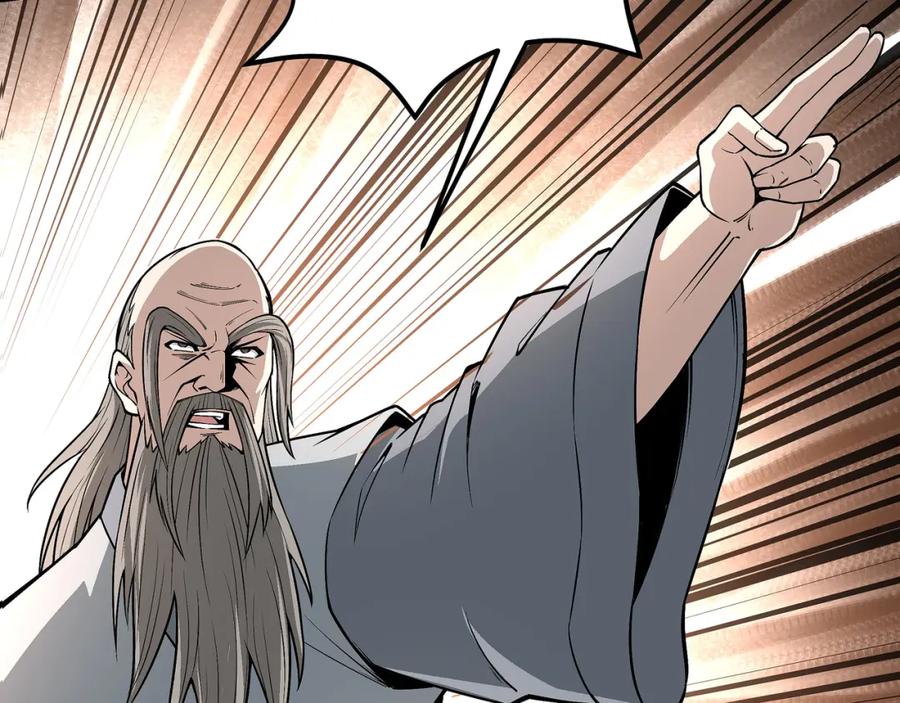 《最强反派系统》第319话 群雄争夺 第194页