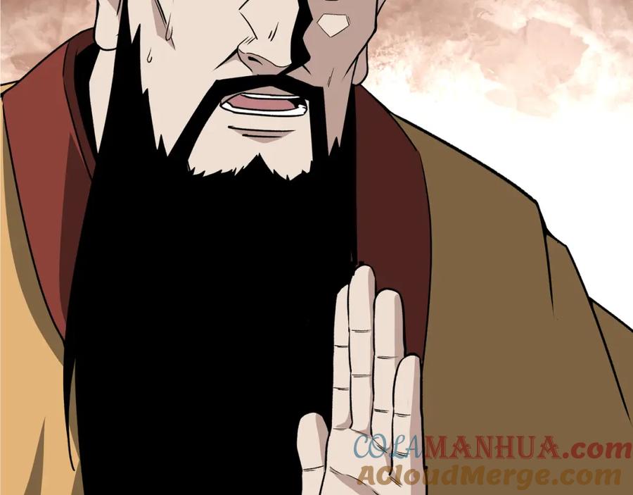 《最强反派系统》第319话 群雄争夺 第49页