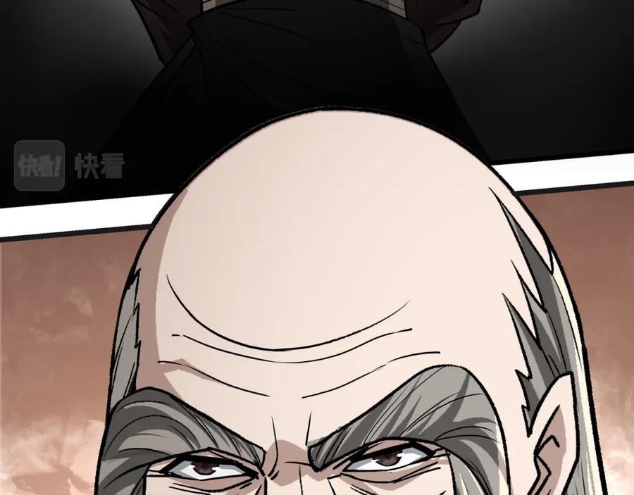 《最强反派系统》第319话 群雄争夺 第19页