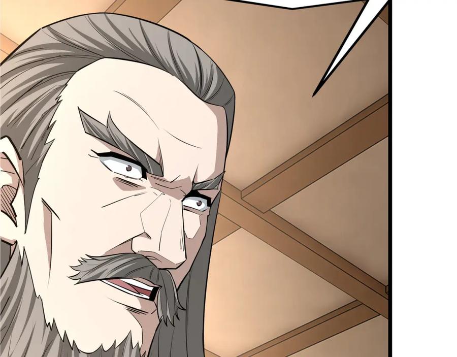 《最强反派系统》第319话 群雄争夺 第15页