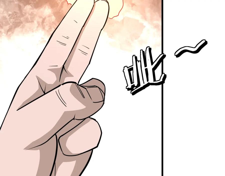 《最强反派系统》第319话 群雄争夺 第188页