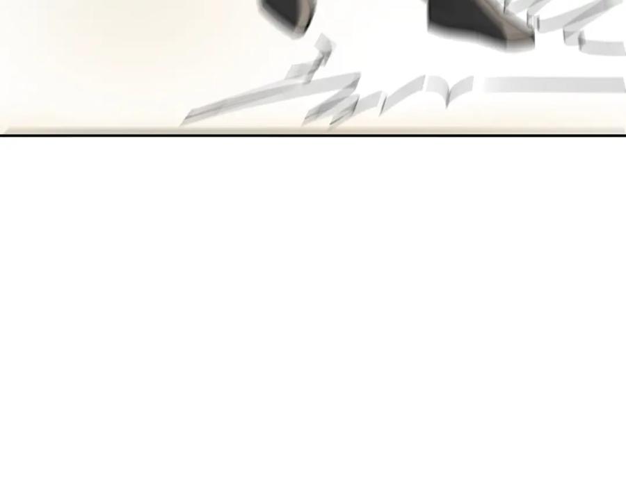 《最强反派系统》第319话 群雄争夺 第200页