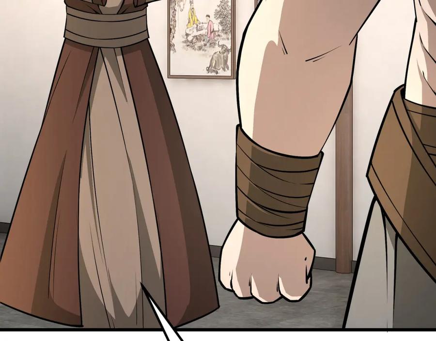 《最强反派系统》第319话 群雄争夺 第84页