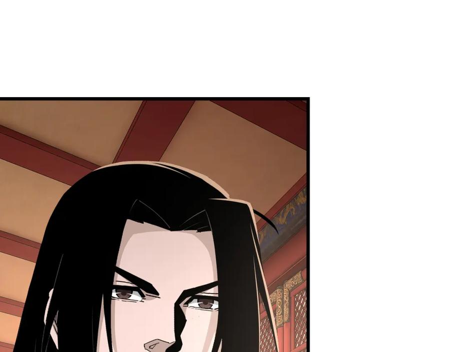 《最强反派系统》第319话 群雄争夺 第120页