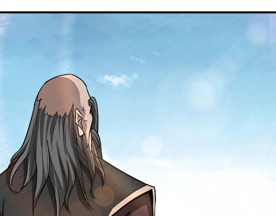 《最强反派系统》第319话 群雄争夺 第147页
