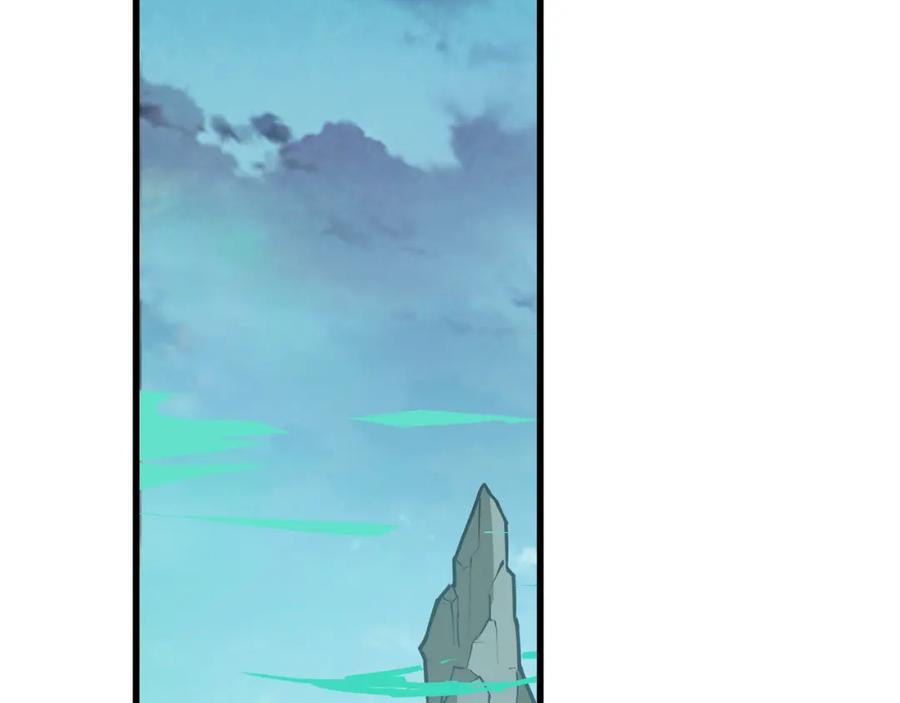 《最强反派系统》第319话 群雄争夺 第139页