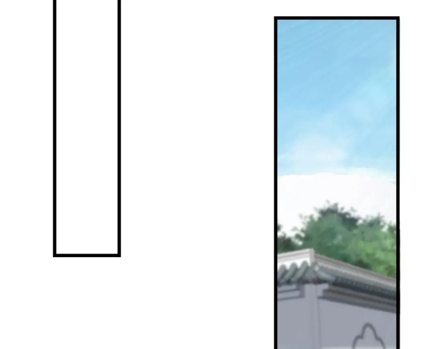 《最强反派系统》第319话 群雄争夺 第127页