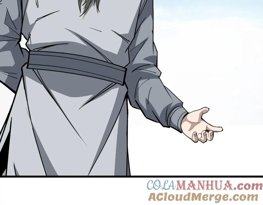 《最强反派系统》第319话 群雄争夺 第153页