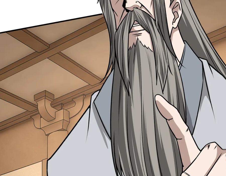 《最强反派系统》第319话 群雄争夺 第12页