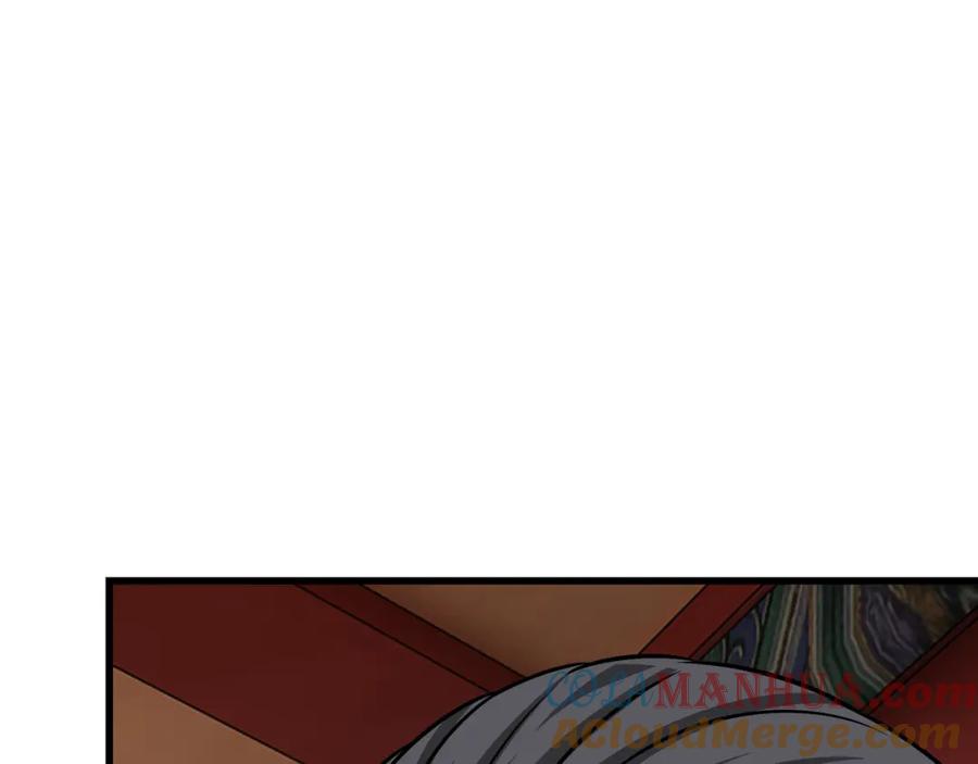 《最强反派系统》第319话 群雄争夺 第117页