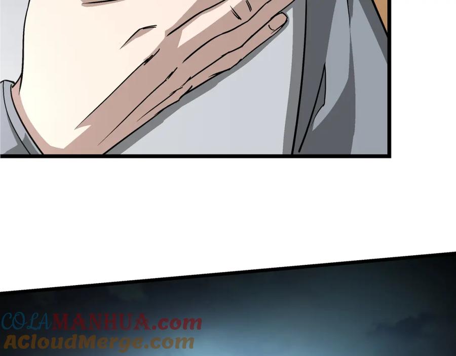 《最强反派系统》第319话 群雄争夺 第17页