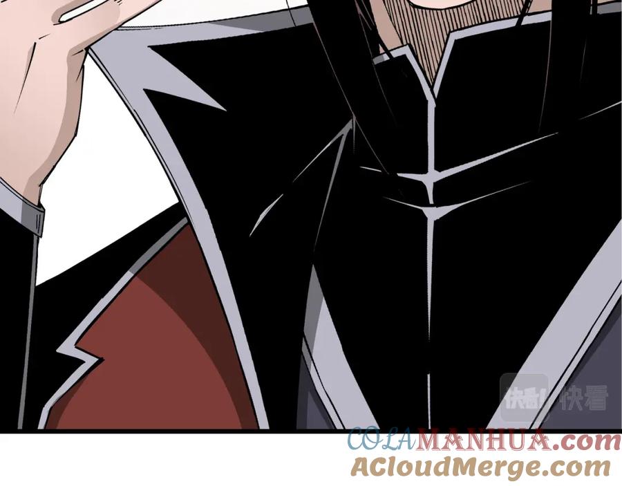 《最强反派系统》第319话 群雄争夺 第157页