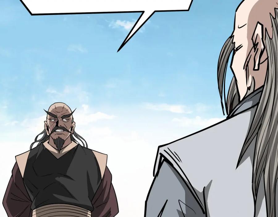 《最强反派系统》第319话 群雄争夺 第175页