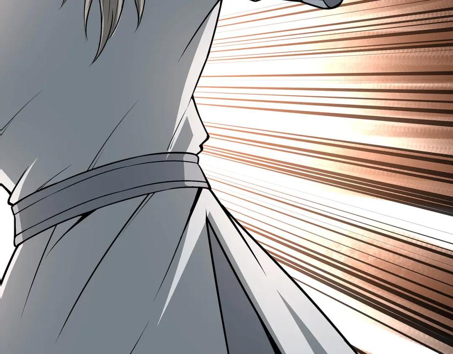 《最强反派系统》第319话 群雄争夺 第195页