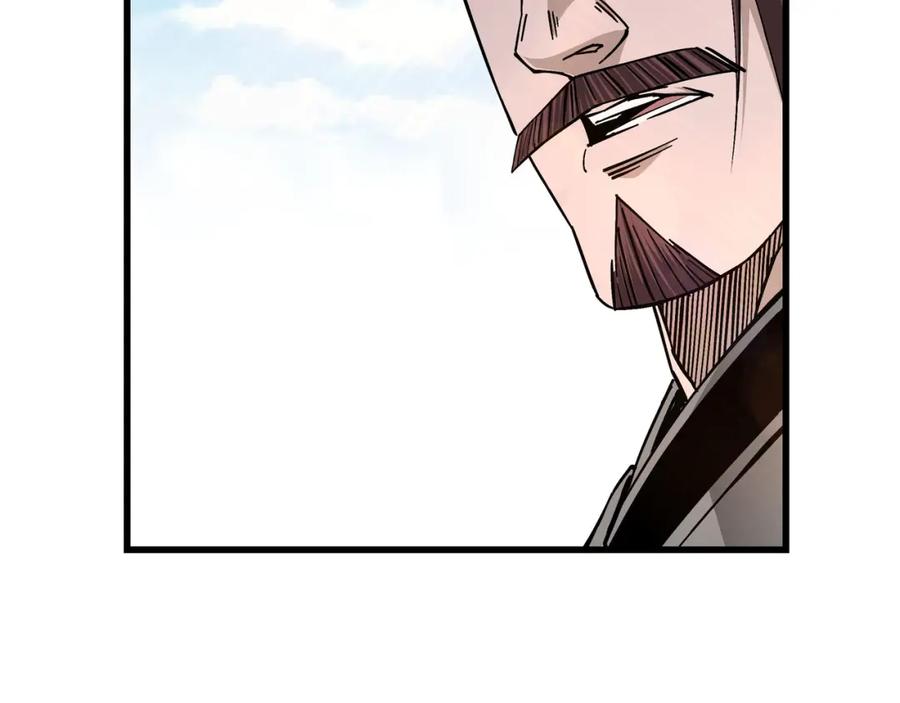 《最强反派系统》第319话 群雄争夺 第134页