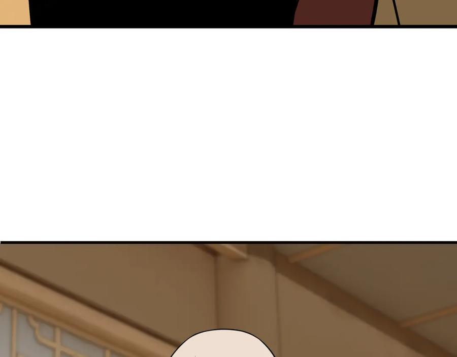 《最强反派系统》第319话 群雄争夺 第58页