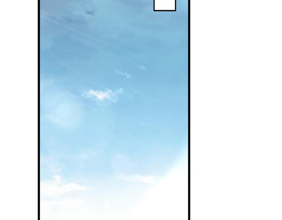 《最强反派系统》第319话 群雄争夺 第98页