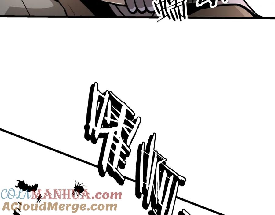 《最强反派系统》第319话 群雄争夺 第45页