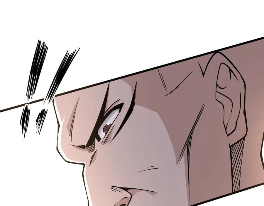 《最强反派系统》第319话 群雄争夺 第71页