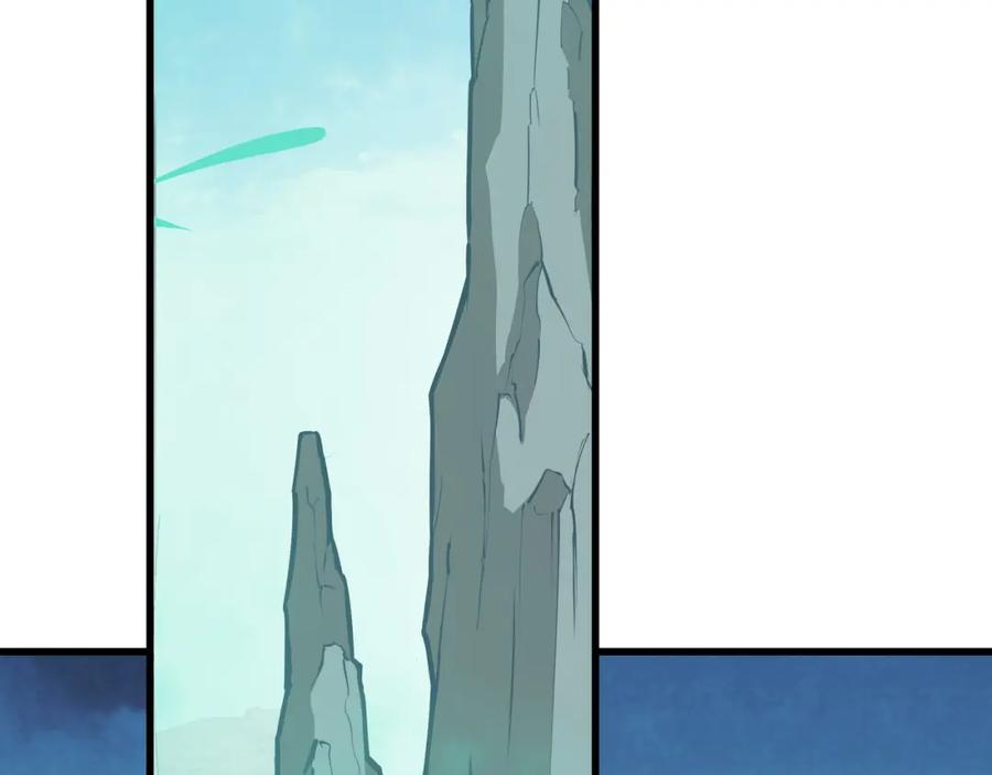 《最强反派系统》第319话 群雄争夺 第140页