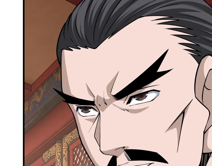 《最强反派系统》第319话 群雄争夺 第118页