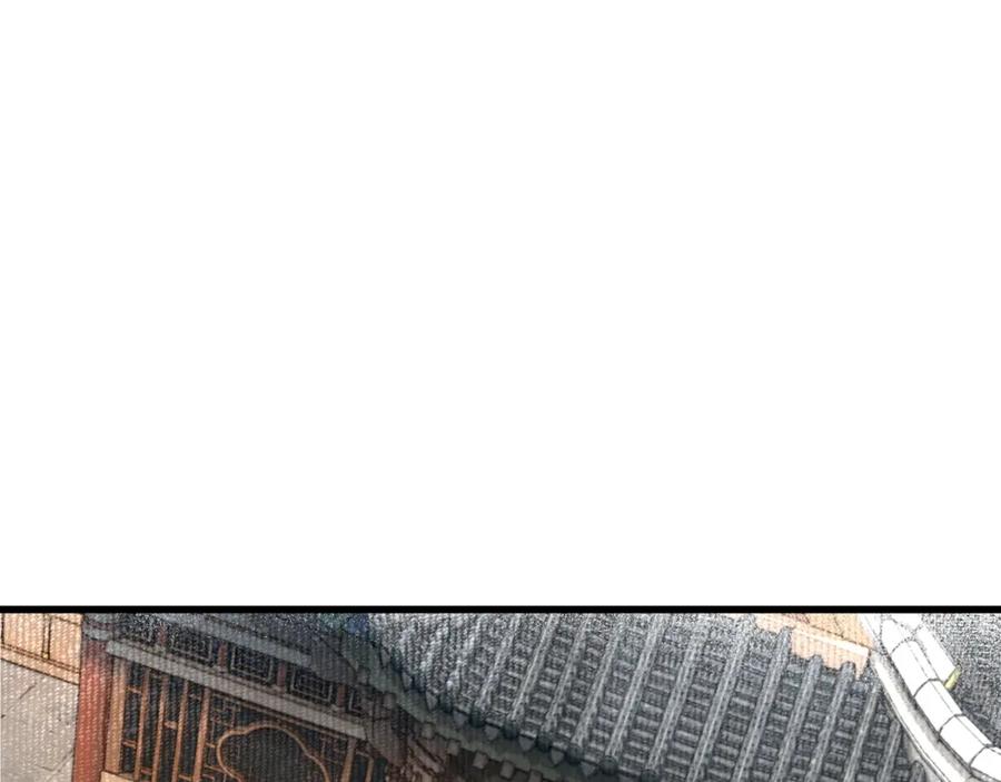 《最强反派系统》第319话 群雄争夺 第22页