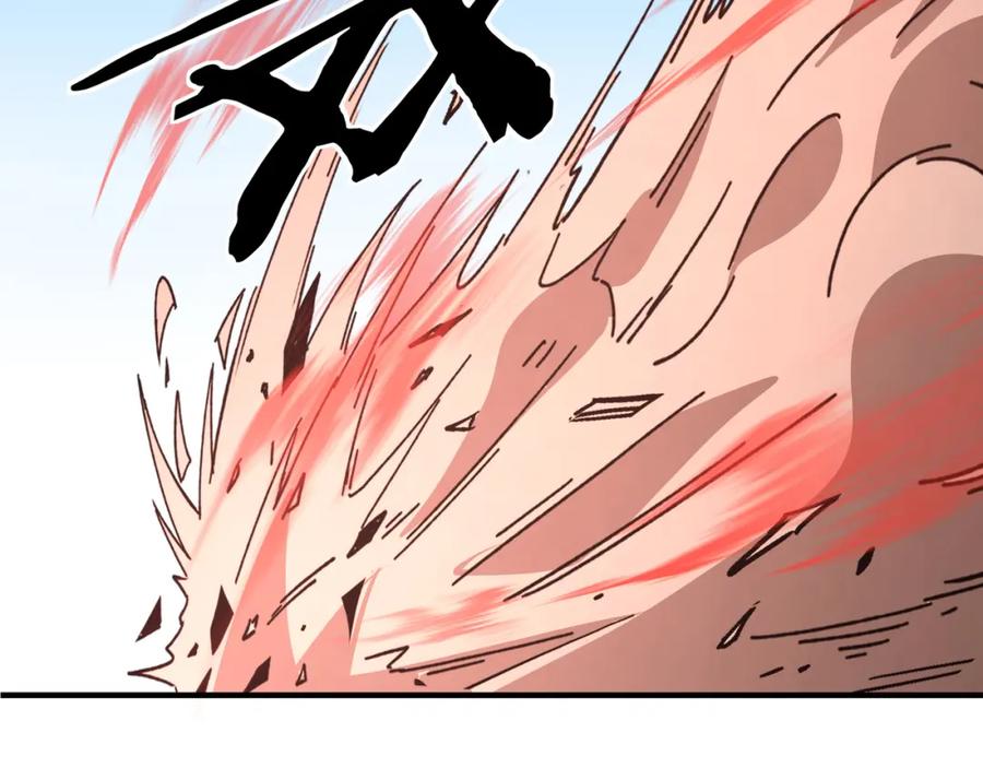 《最强反派系统》第320话 最强反派 第6页
