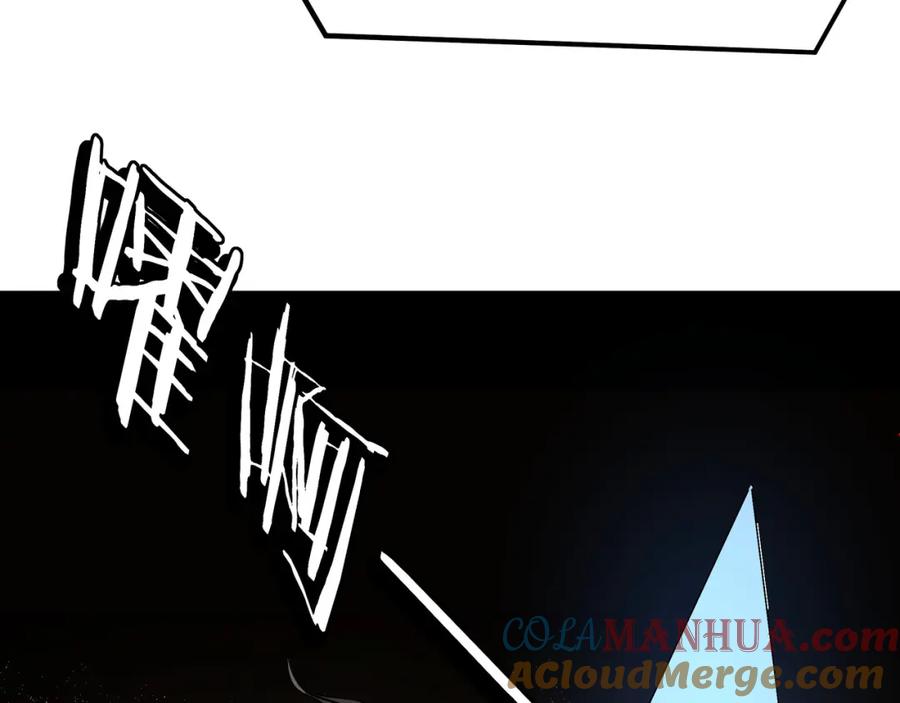 《最强反派系统》第320话 最强反派 第109页