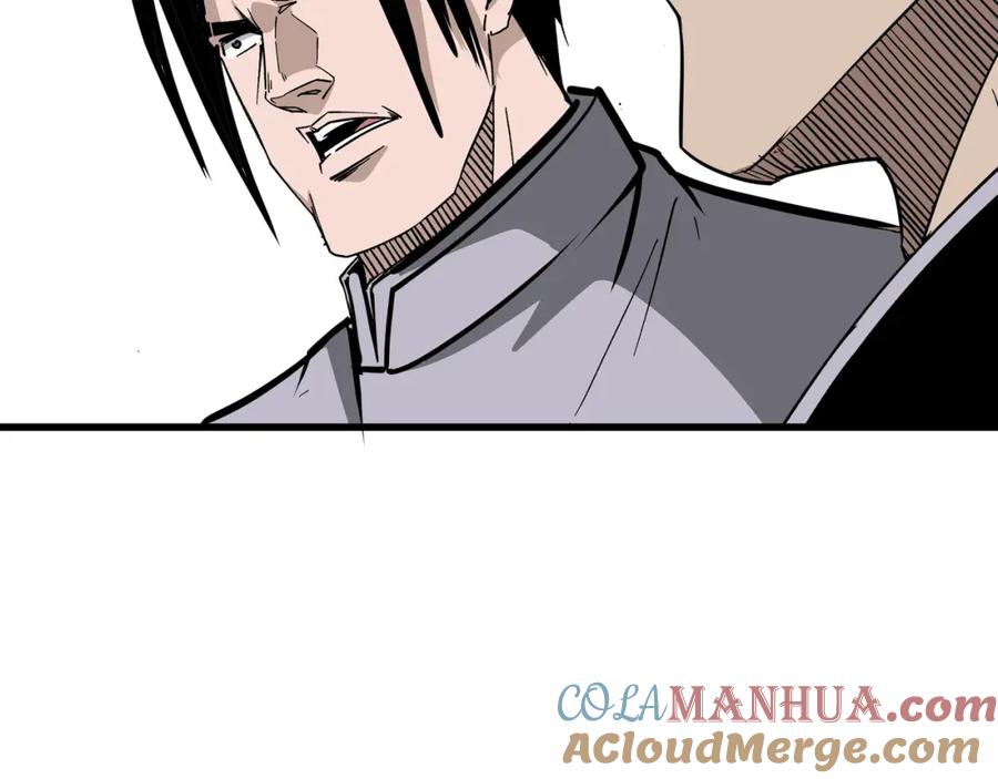 《最强反派系统》第320话 最强反派 第33页