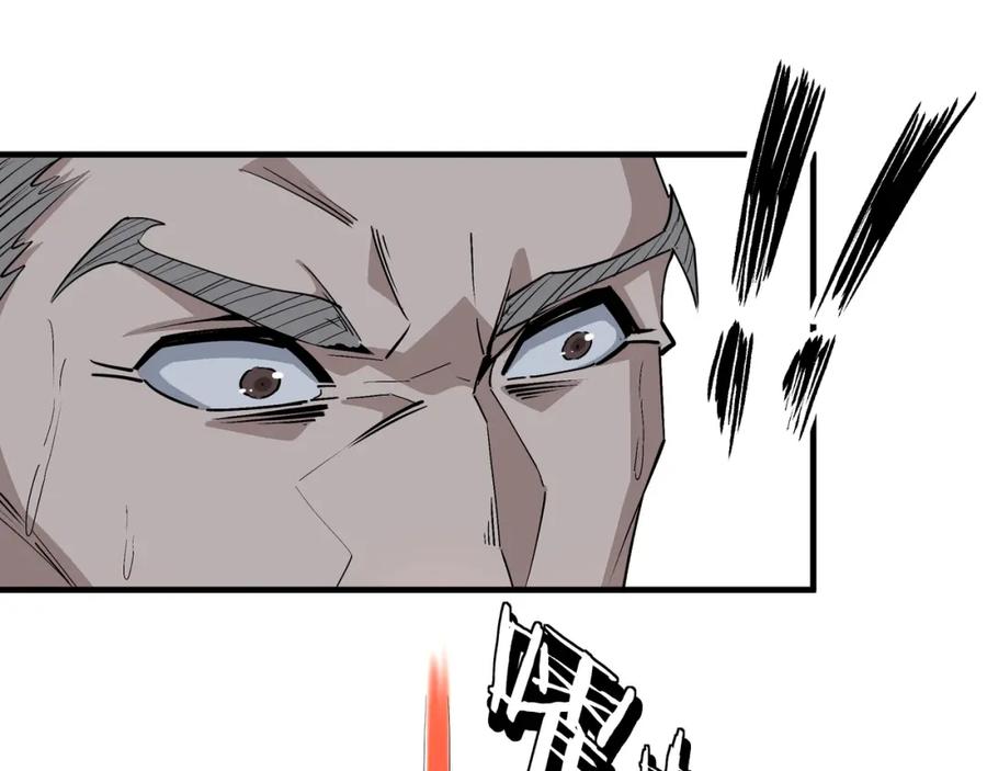《最强反派系统》第320话 最强反派 第95页