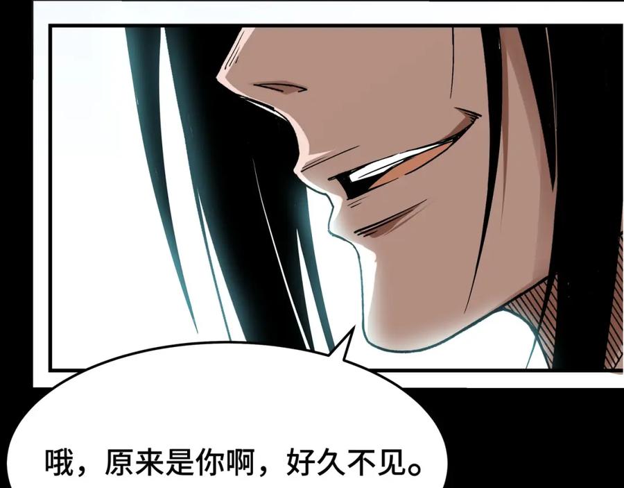 《最强反派系统》第320话 最强反派 第166页