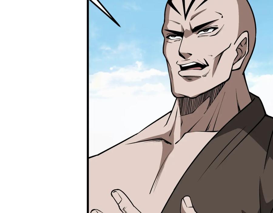 《最强反派系统》第320话 最强反派 第74页