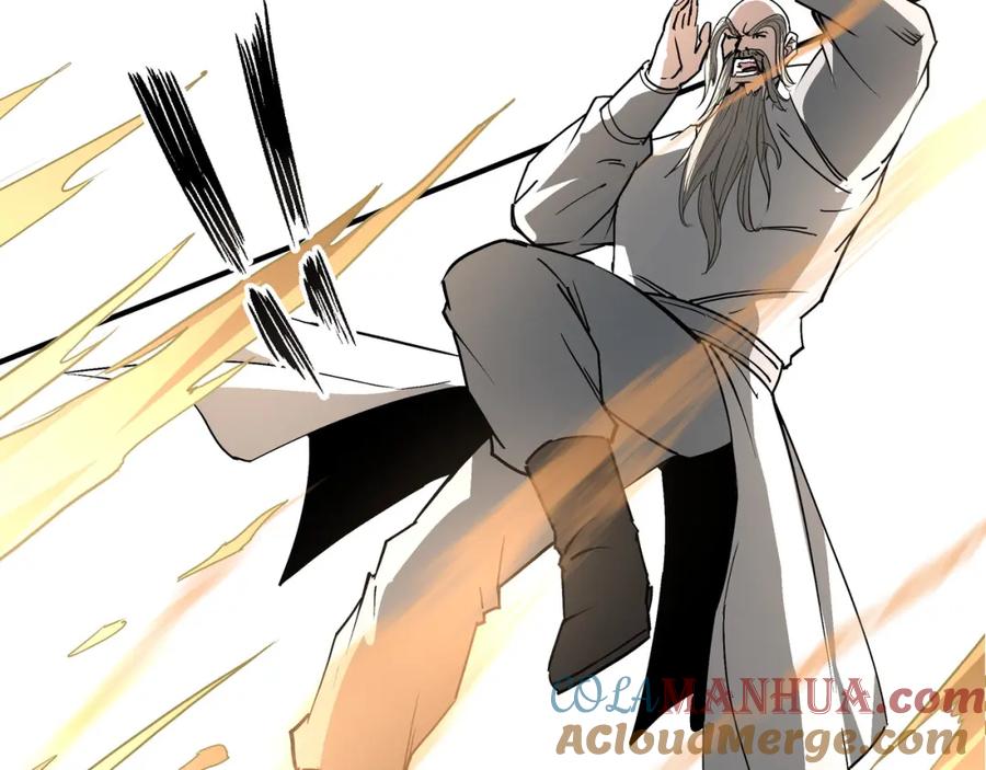 《最强反派系统》第320话 最强反派 第57页
