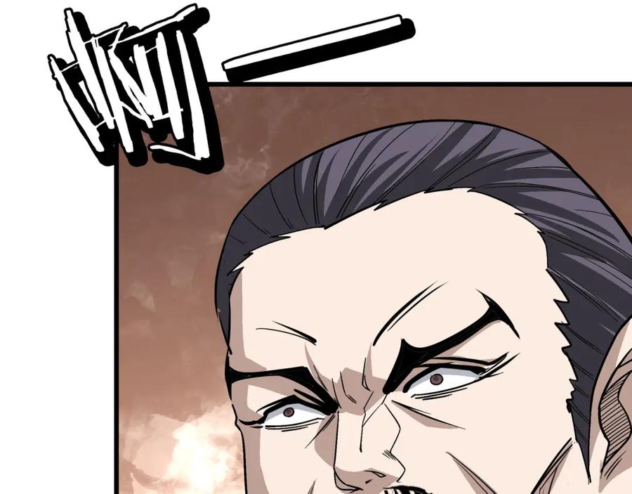 《最强反派系统》第320话 最强反派 第112页