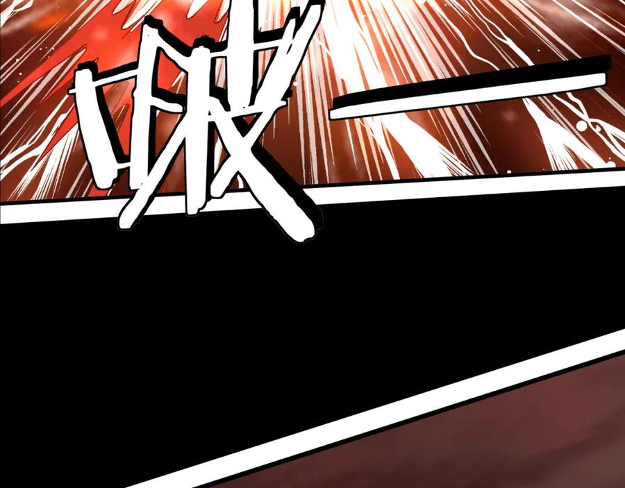 《最强反派系统》第320话 最强反派 第148页
