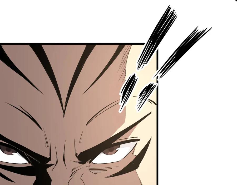 《最强反派系统》第320话 最强反派 第140页