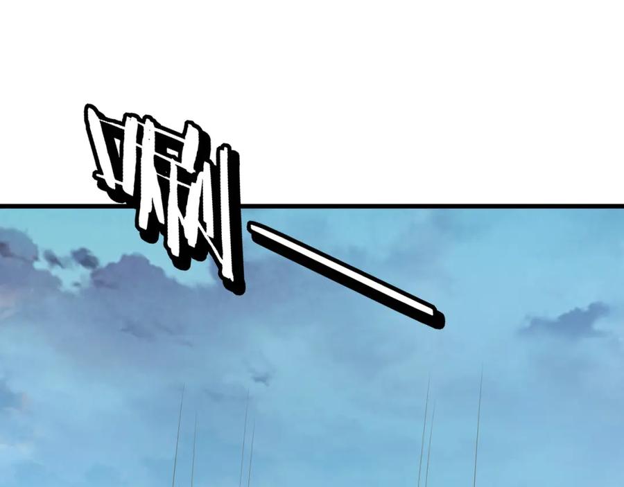 《最强反派系统》第320话 最强反派 第36页