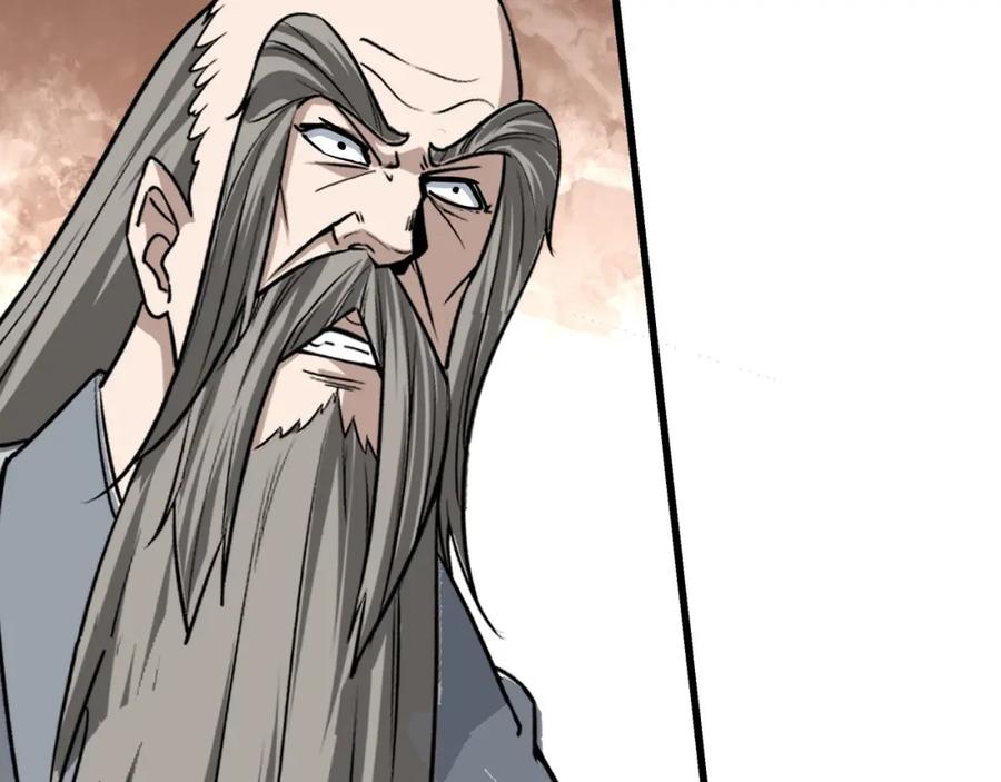 《最强反派系统》第320话 最强反派 第132页