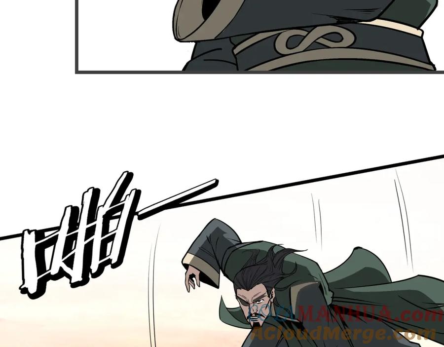 《最强反派系统》第320话 最强反派 第9页