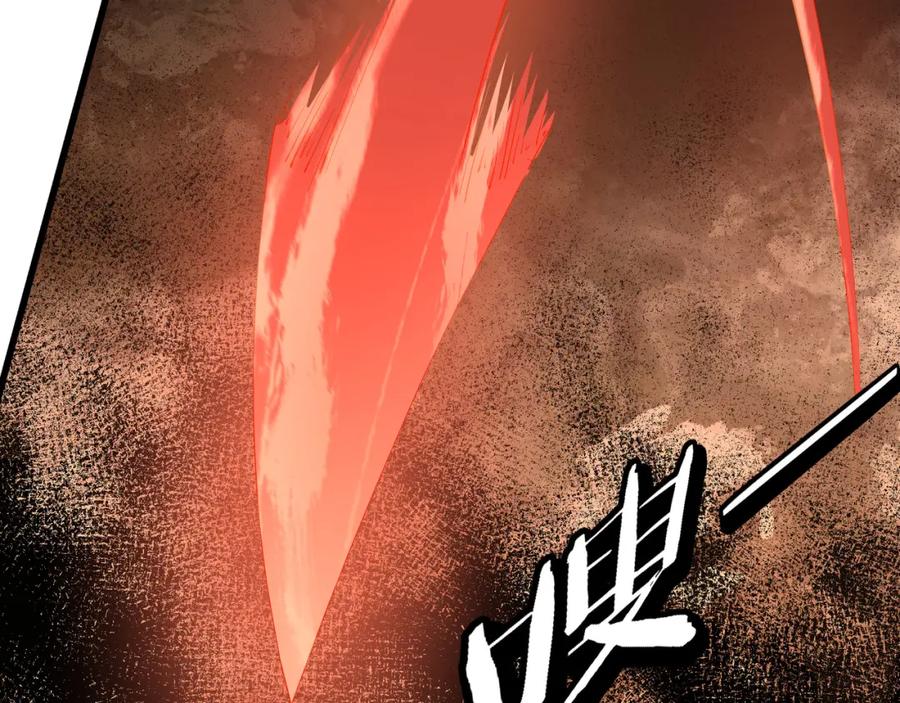 《最强反派系统》第320话 最强反派 第120页