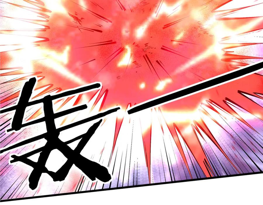 《最强反派系统》第320话 最强反派 第128页