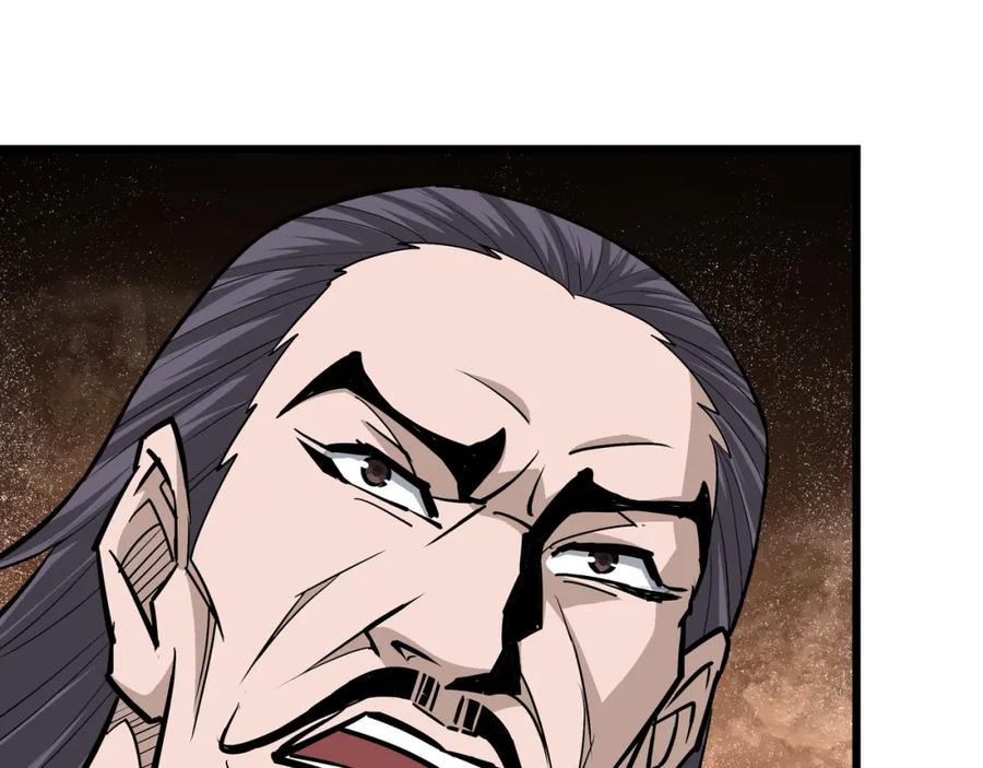 《最强反派系统》第320话 最强反派 第104页